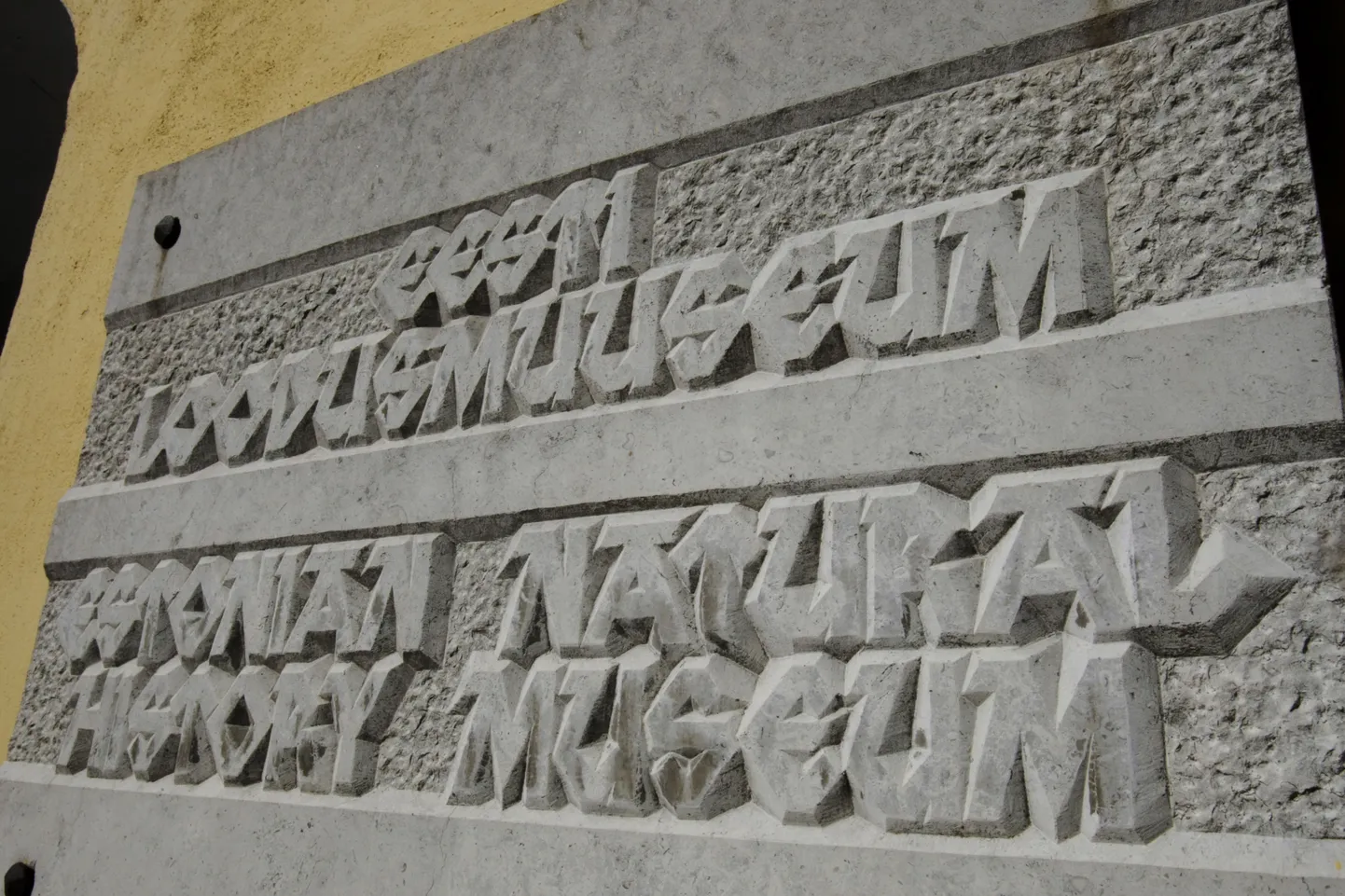 Eesti Loodusmuuseum.