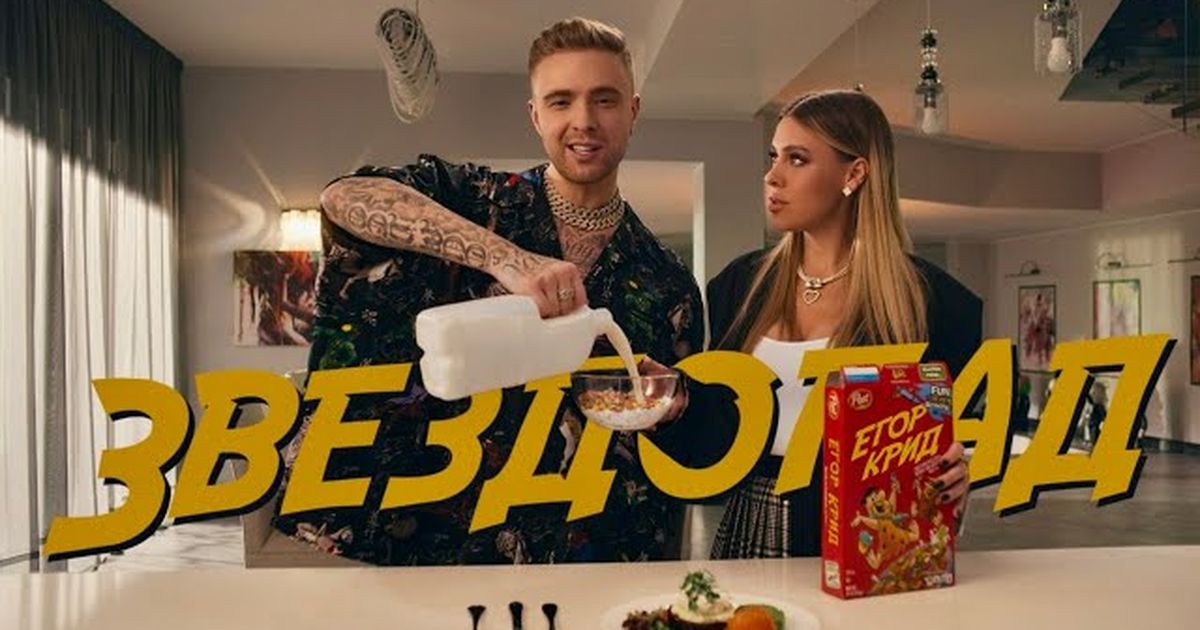 Молодняк против старичков: Тимати и Крид сняли в новом ...