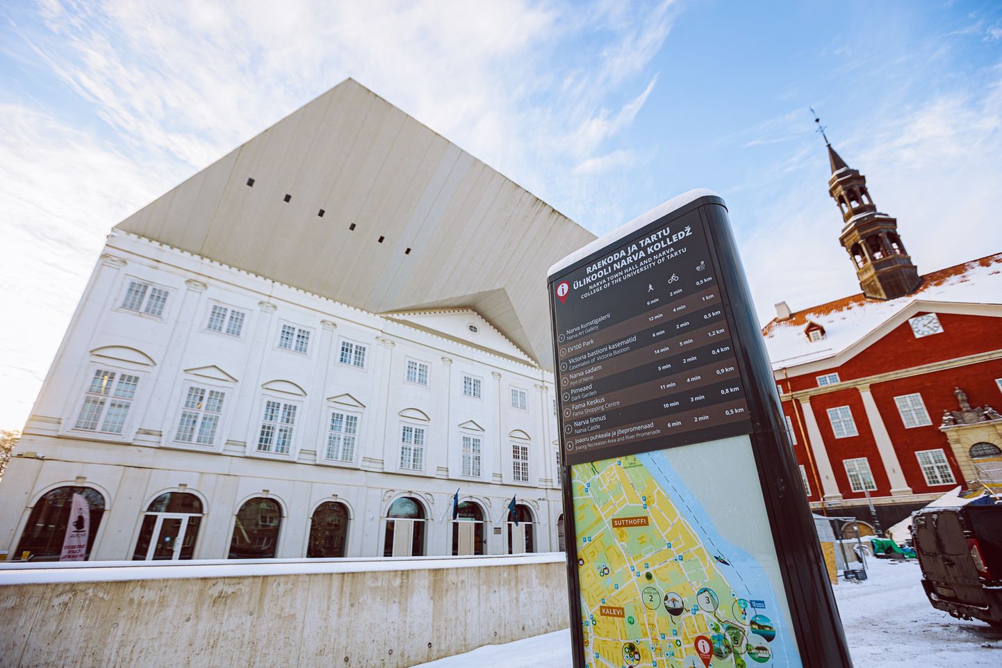 Здание Нарвского колледжа Тартуского университета на Ратушной площади Нарвы.