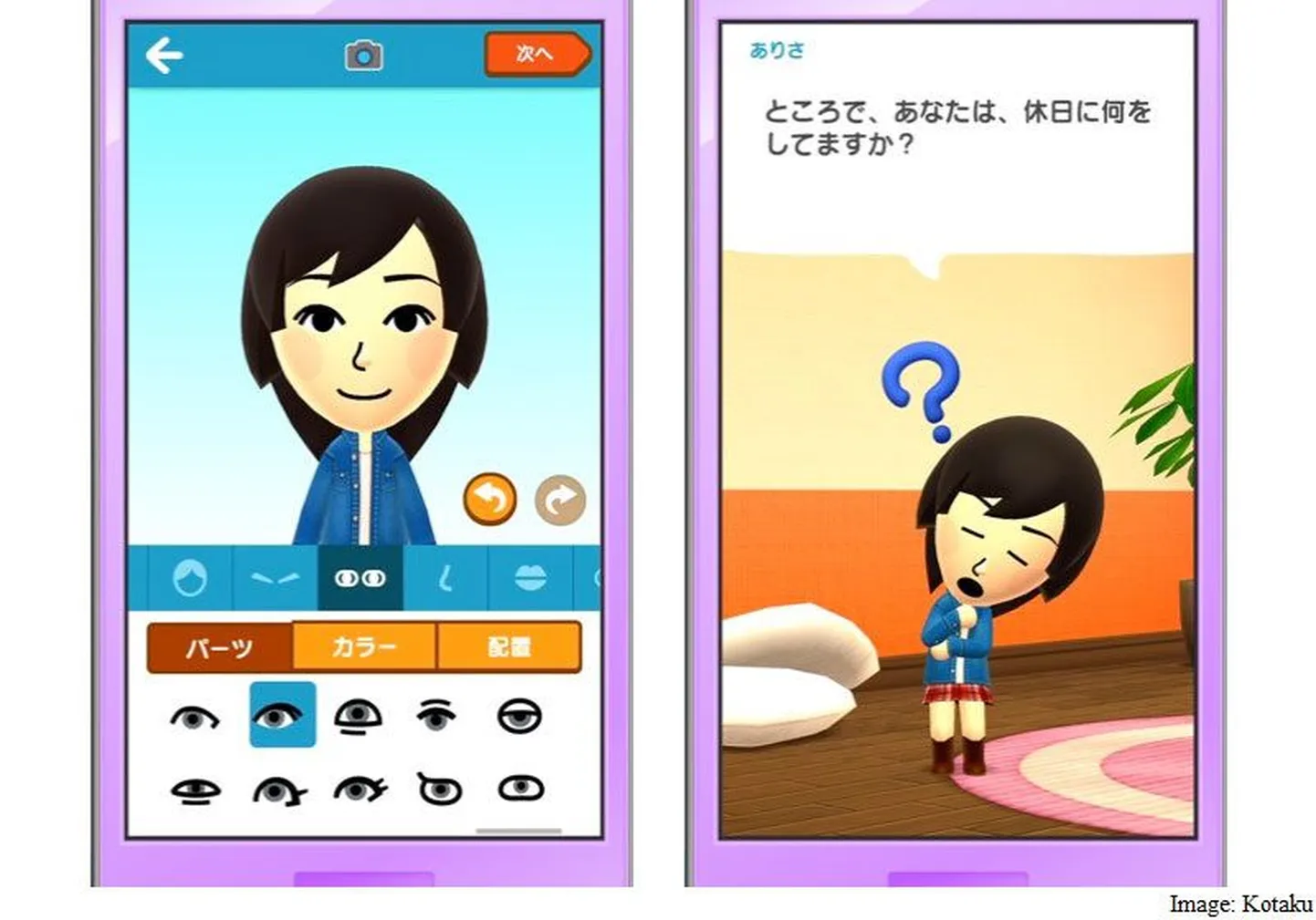 Nintendo mobiilimäng