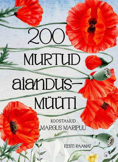 Margus Maripuu, «200 murtud aiandusmüüti».