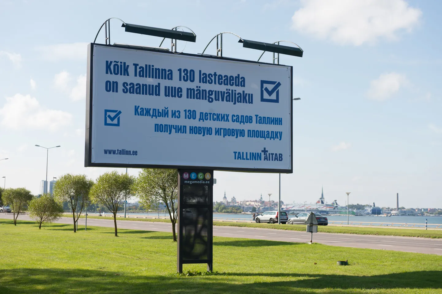 Tänavuste kohalike valimiste eel korraldas reklaamikampaania Keskerakonna juhitav Tallinna linn.