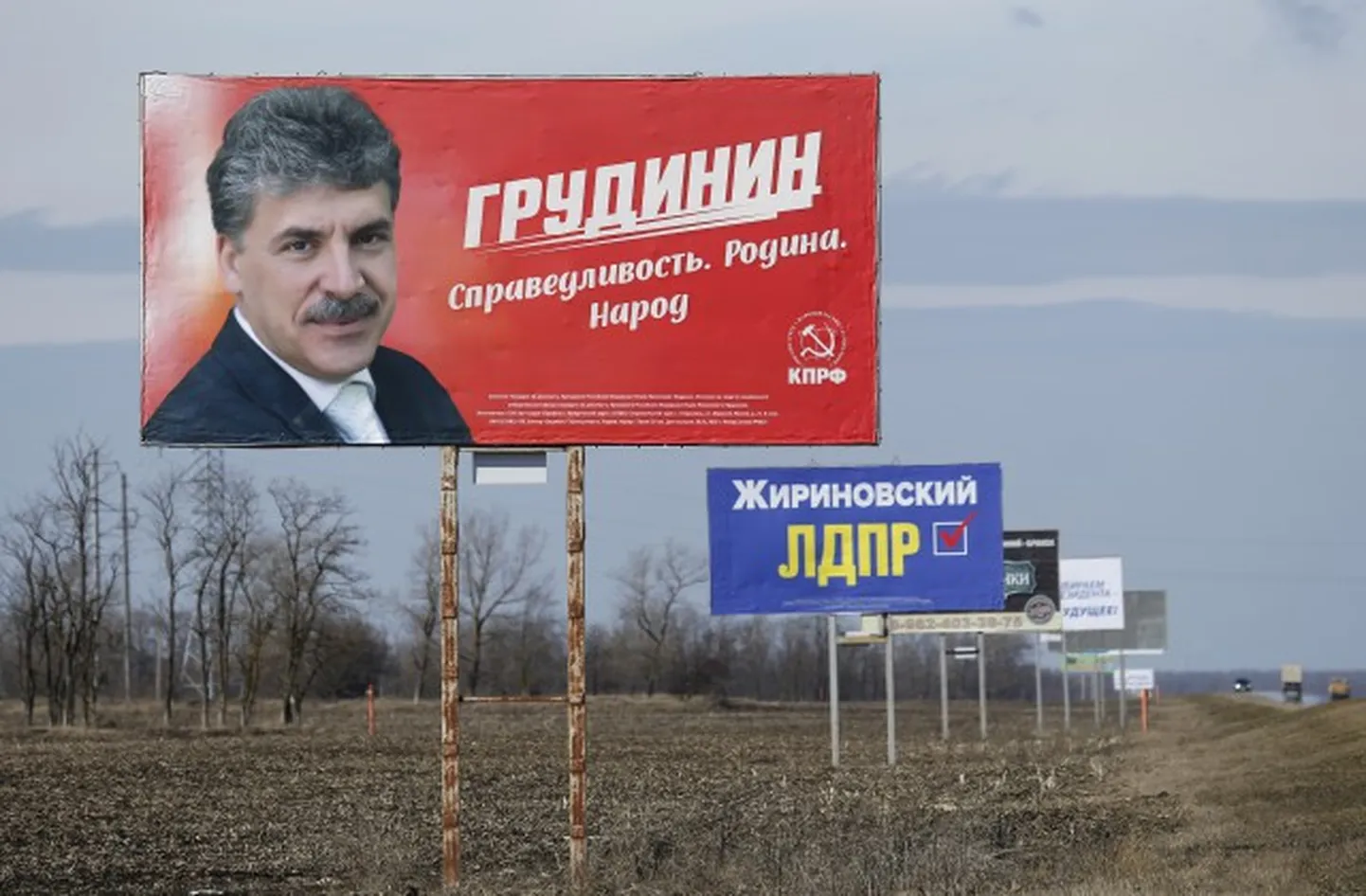 Фото статьи