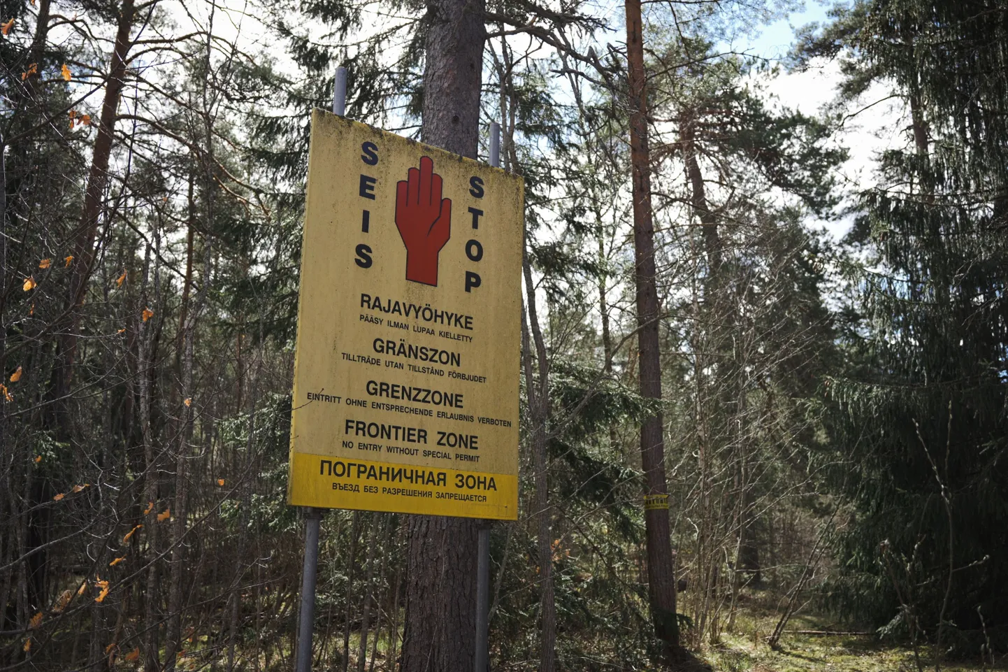 Граница Финляндии и России.