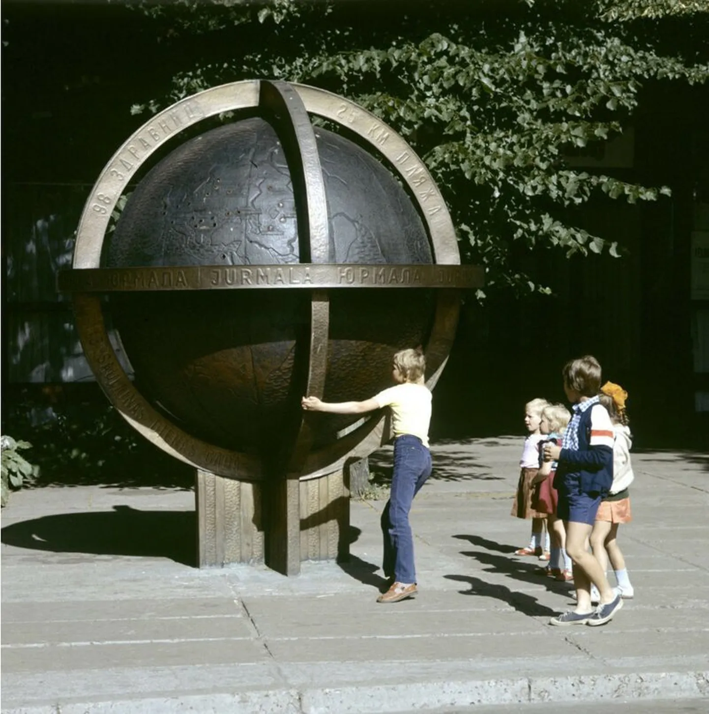 Юрмала в 1970-1980-е годы