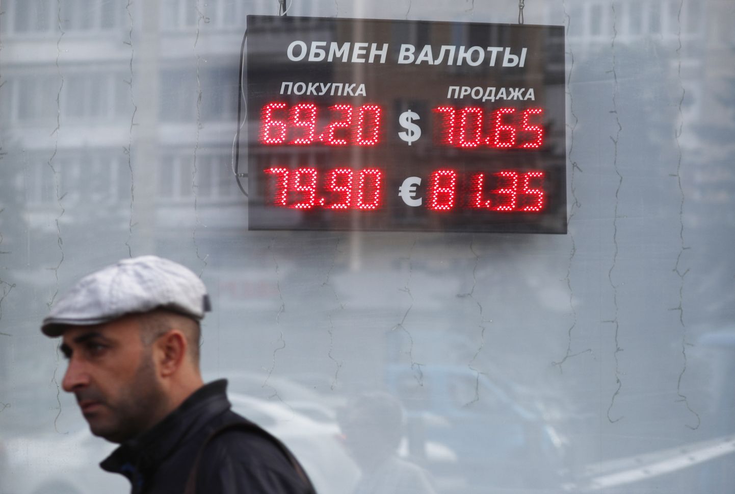 Cilvēks Maskavā pie valūtas maiņas punkta