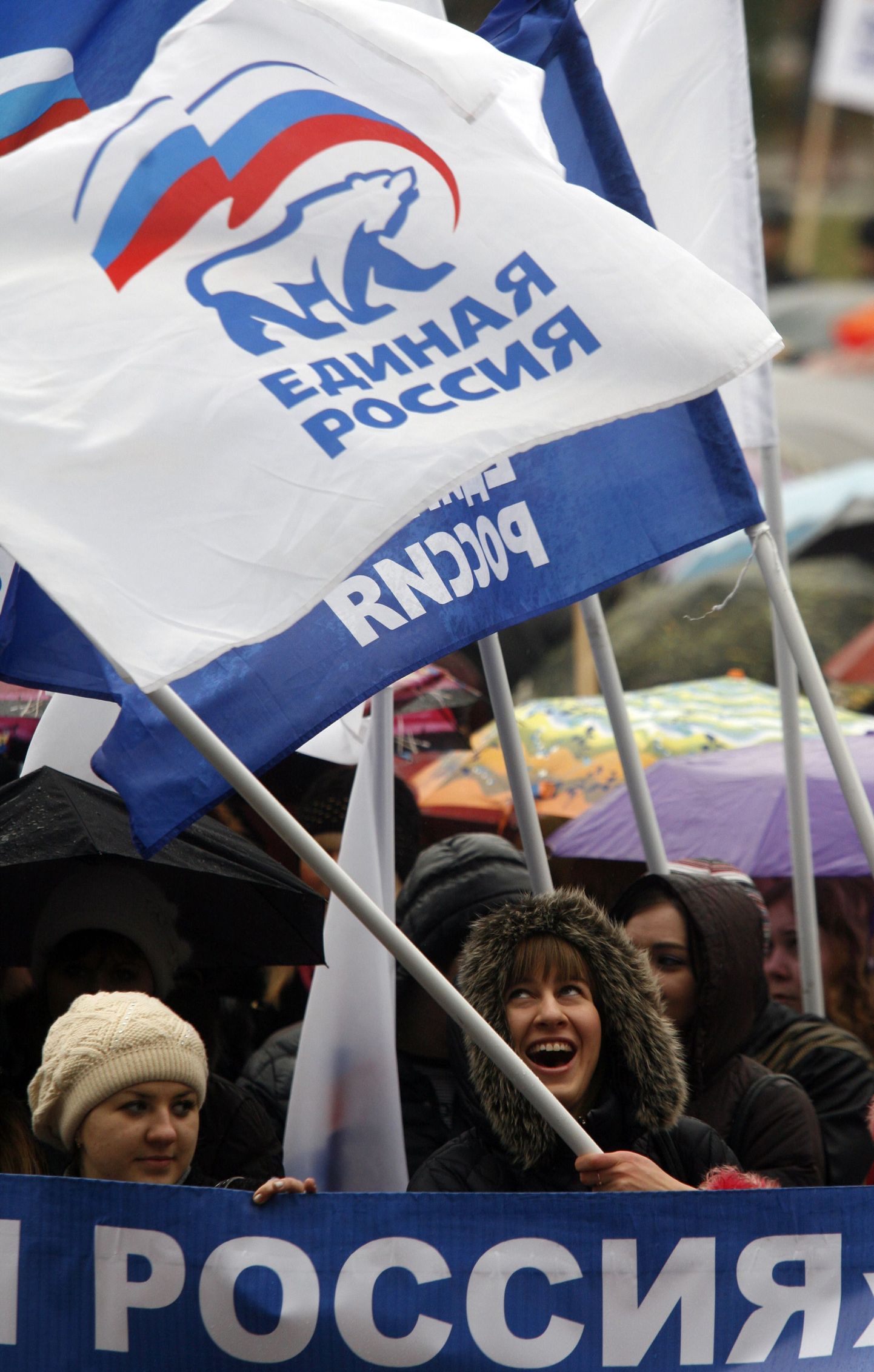Сторонники "Единой России" на митинге.