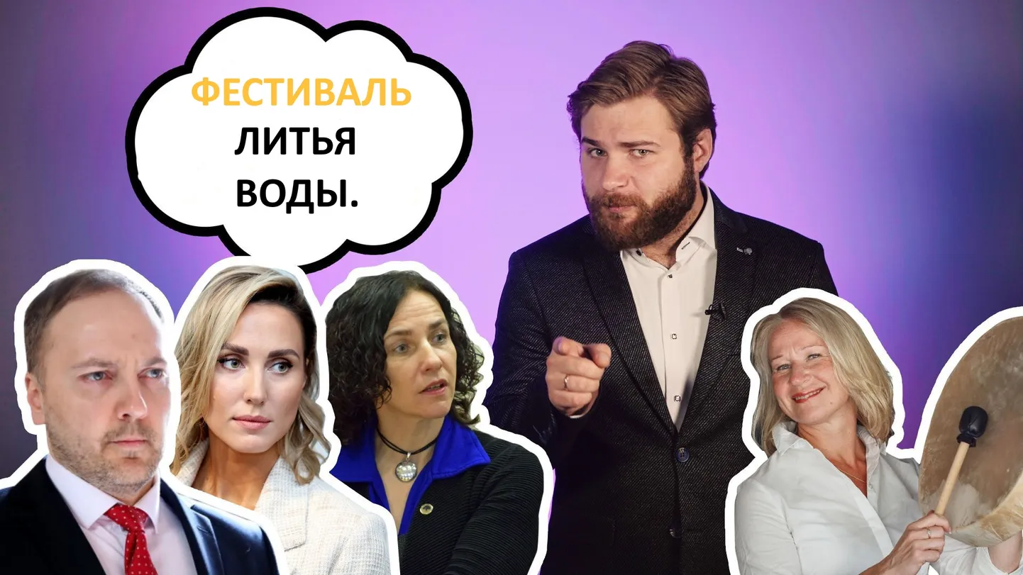 Фото статьи