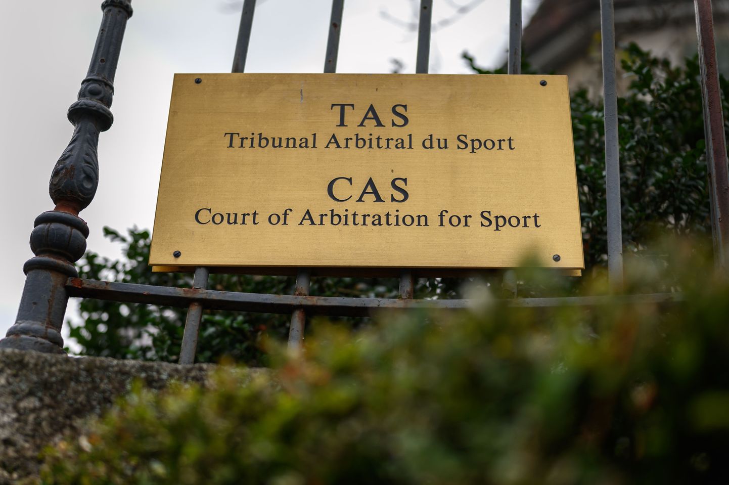 Спортивный арбитражный суд (CAS).