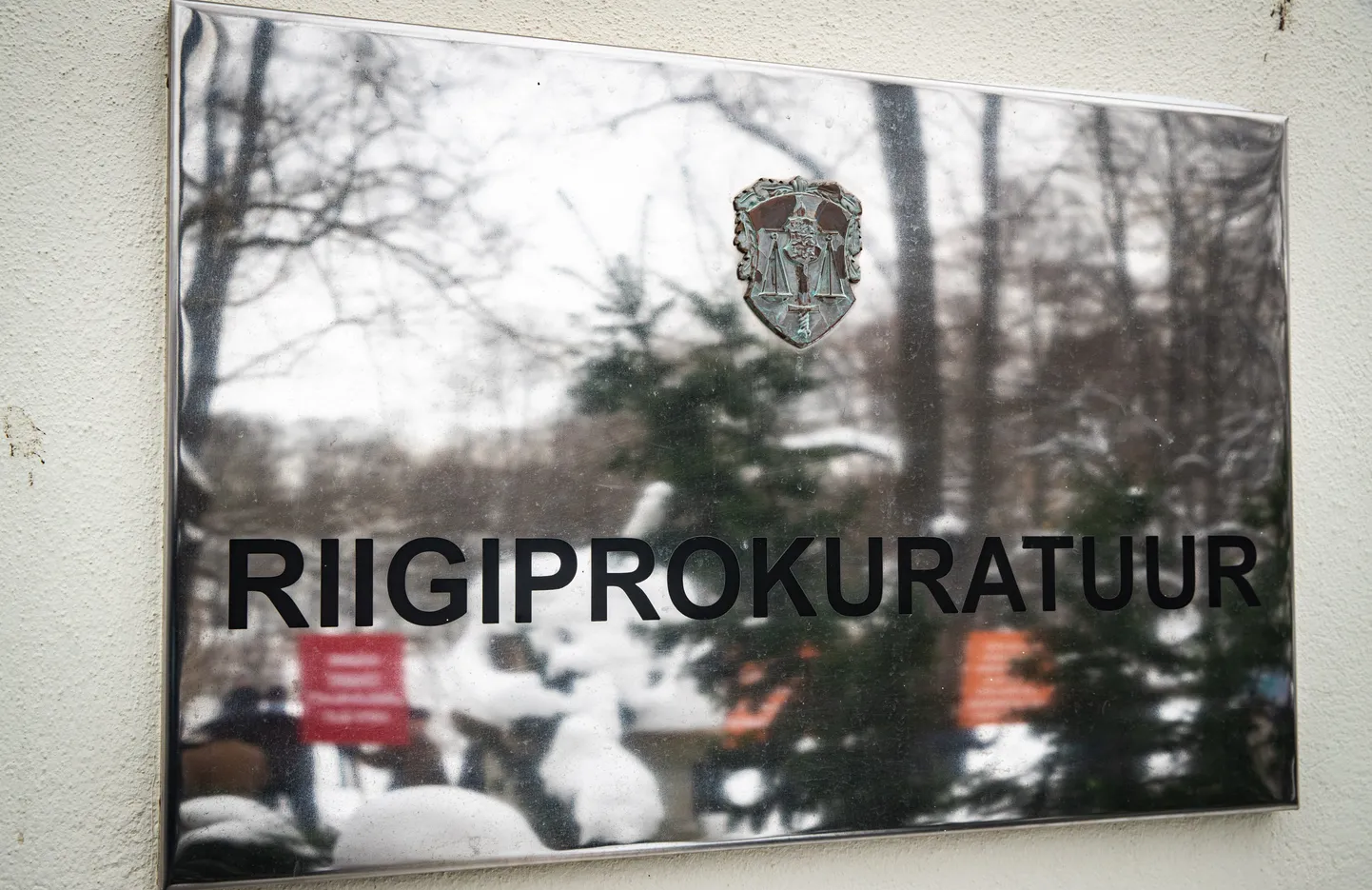 Государственная прокуратура. Фото иллюстративное.