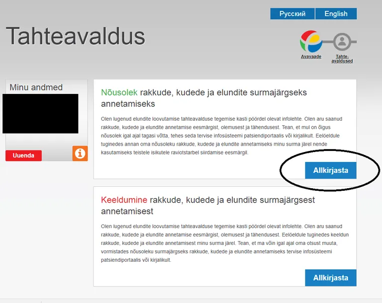 Digiallkirjastamine.