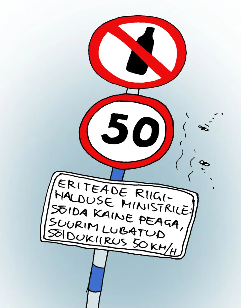 Päeva karikatuur 18.04.2018.