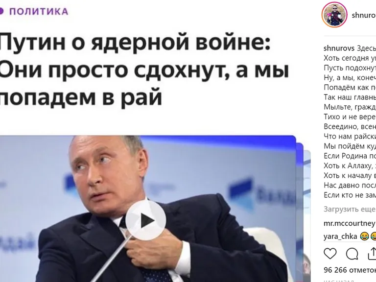 Фото статьи