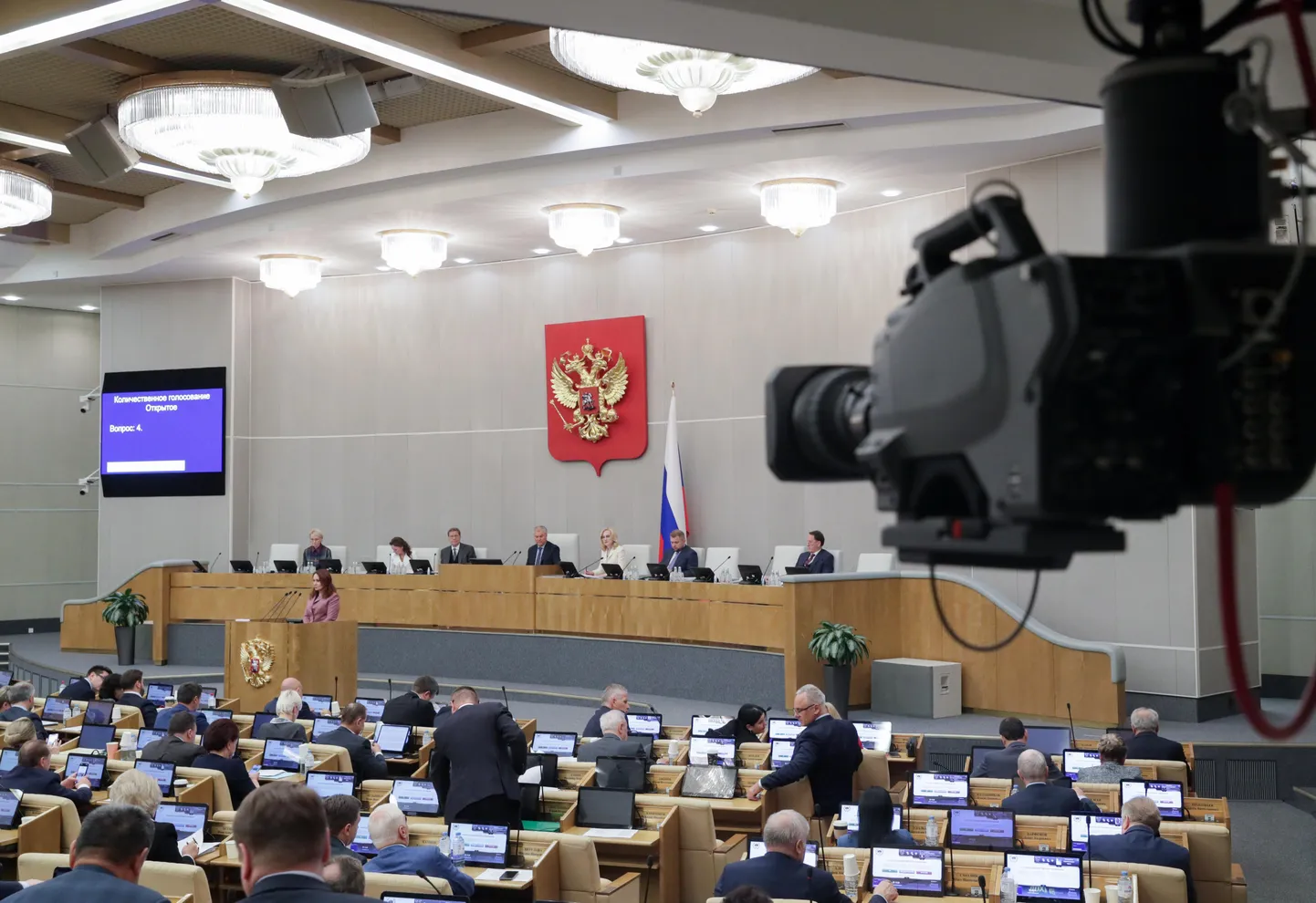 Заседание Госдумы РФ