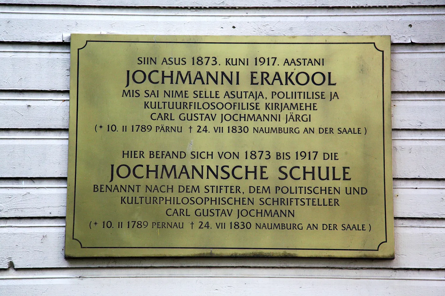 Jochmanni erakooli asukohta tähistav silt Pühavaimu tänaval.