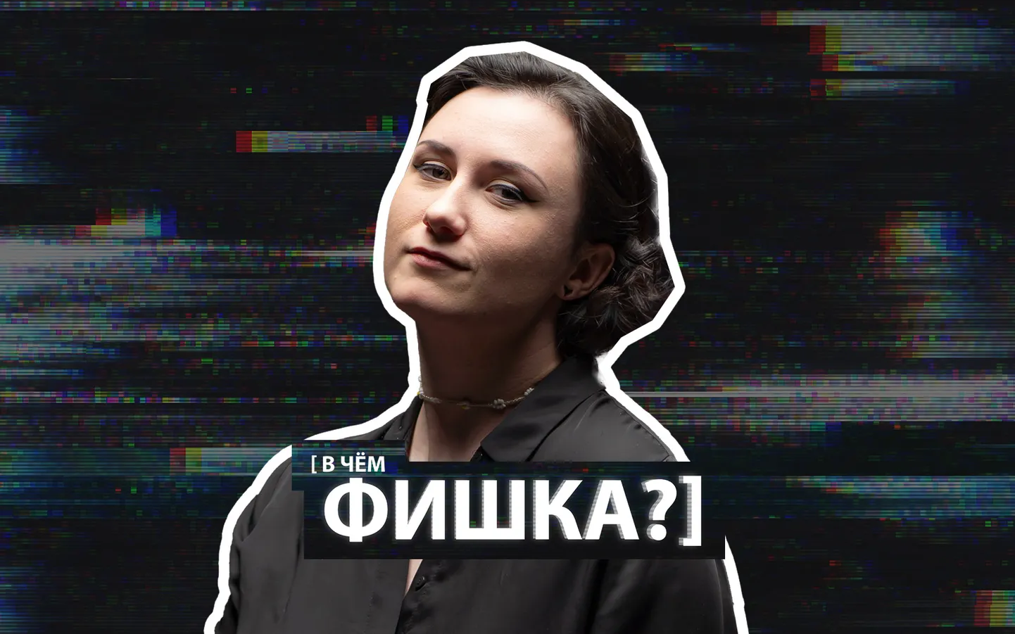 Фото статьи