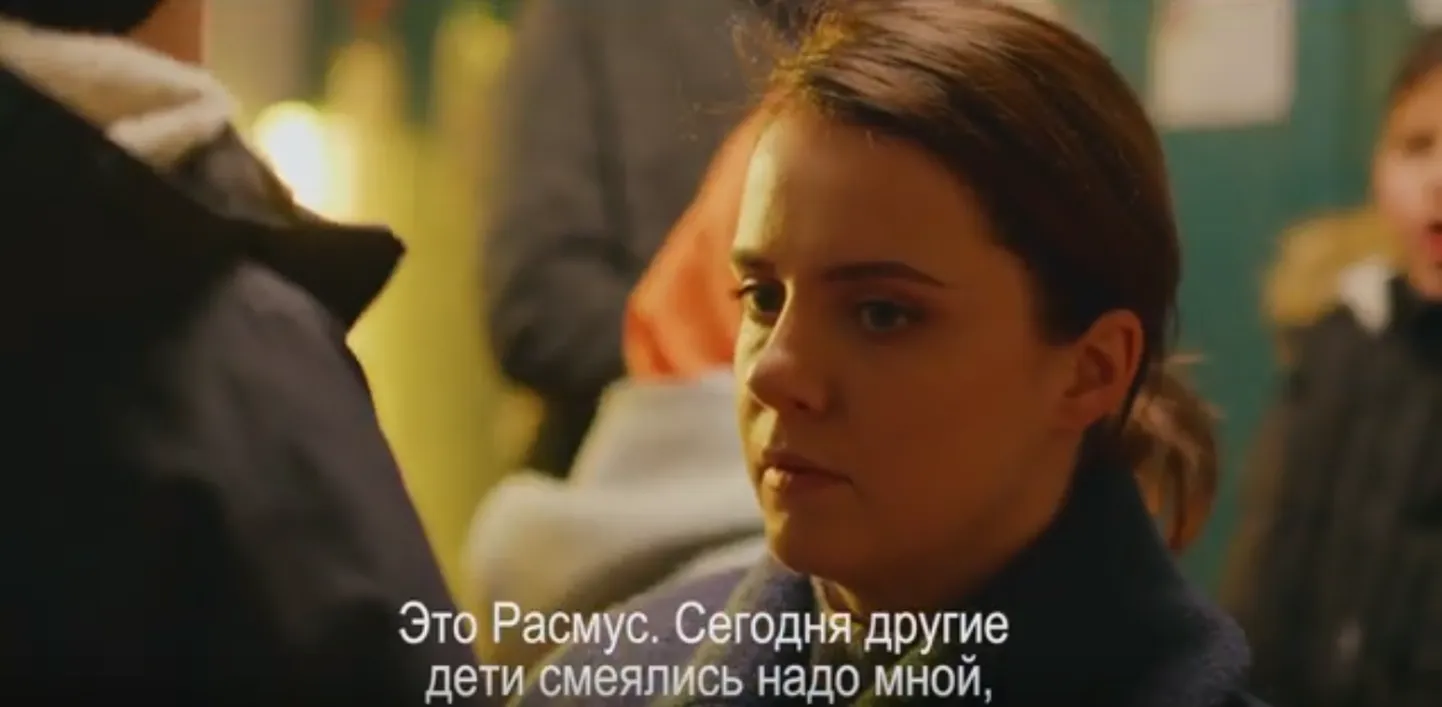 История Рахима.