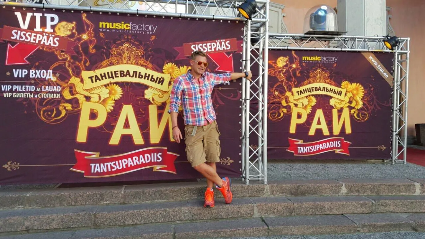 Митя Фомин в Таллинне