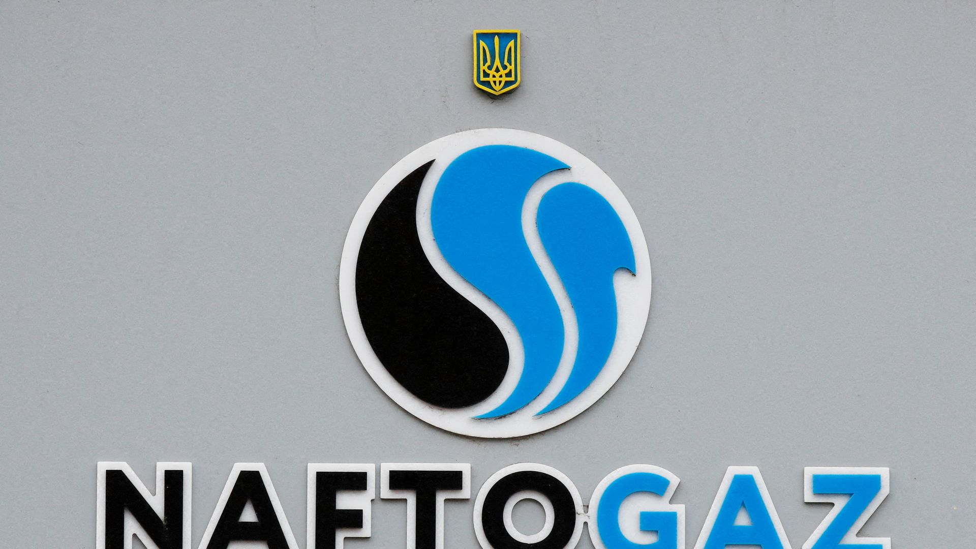 Украине требуется 900 миллионов евро на подготовку к зиме