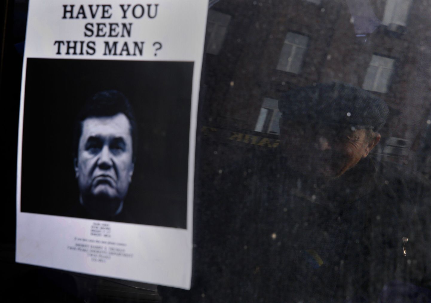 Виктор Янукович объявлен в розыск.
