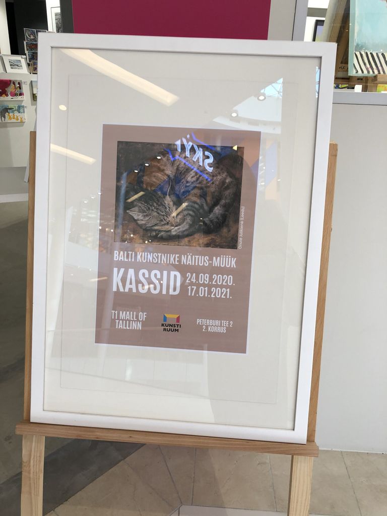 Выставка "Kassid"