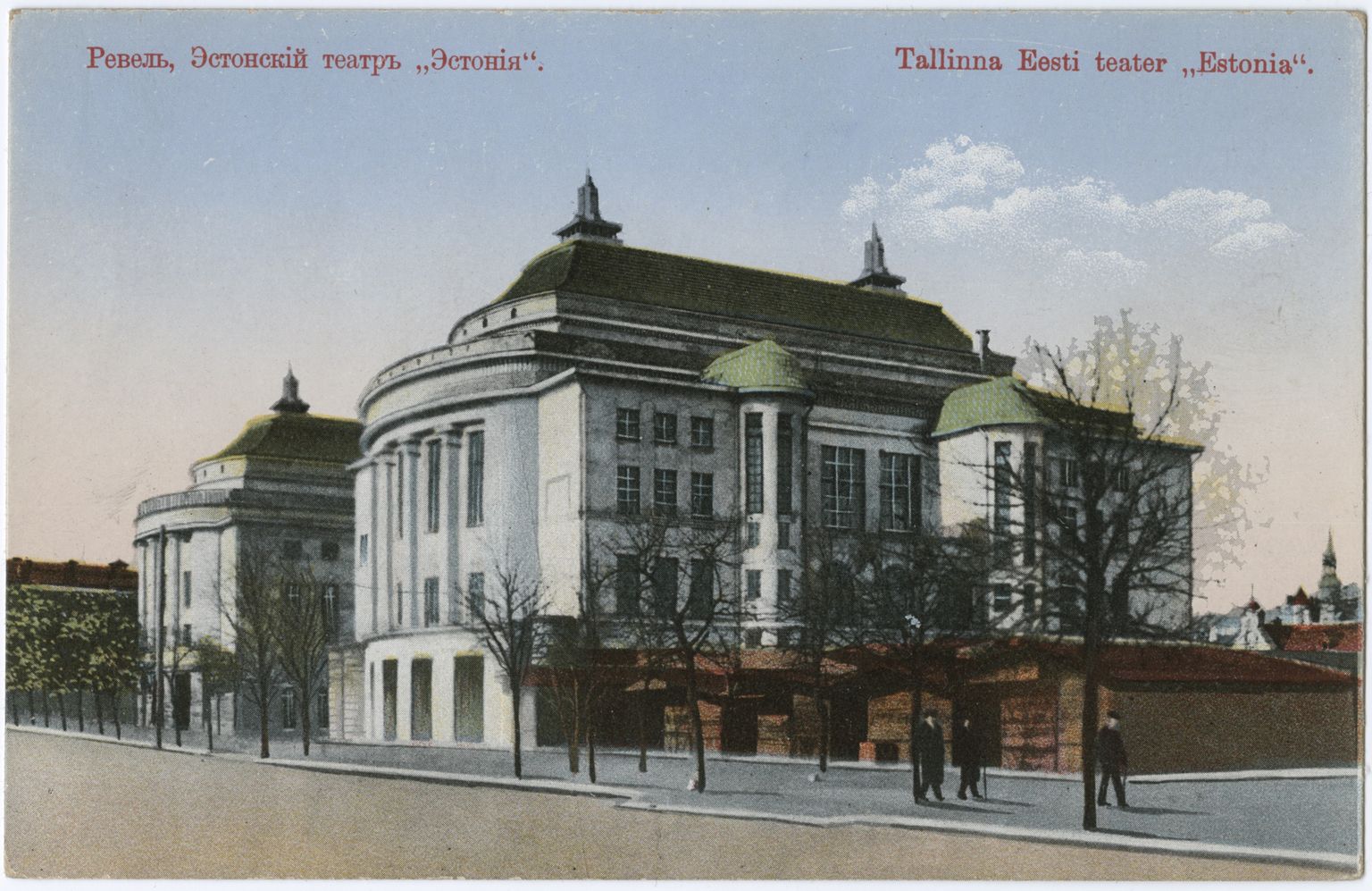 Estonia teater 1913. aastal (piltpostkaart)