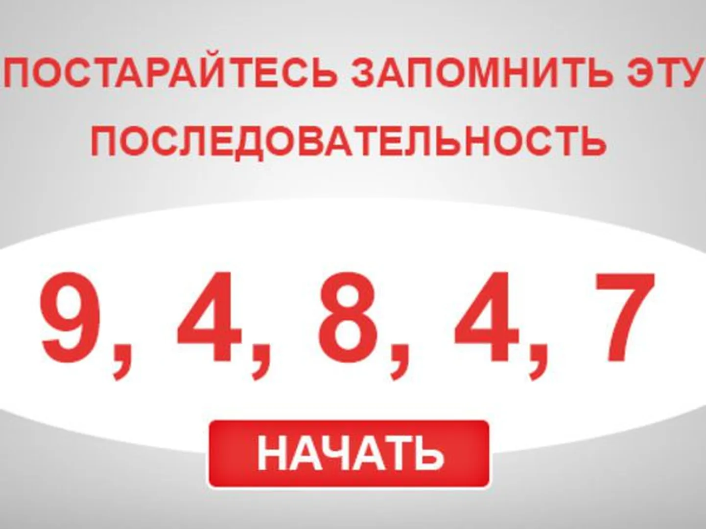 Фото статьи