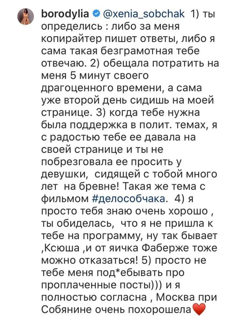 Фото статьи