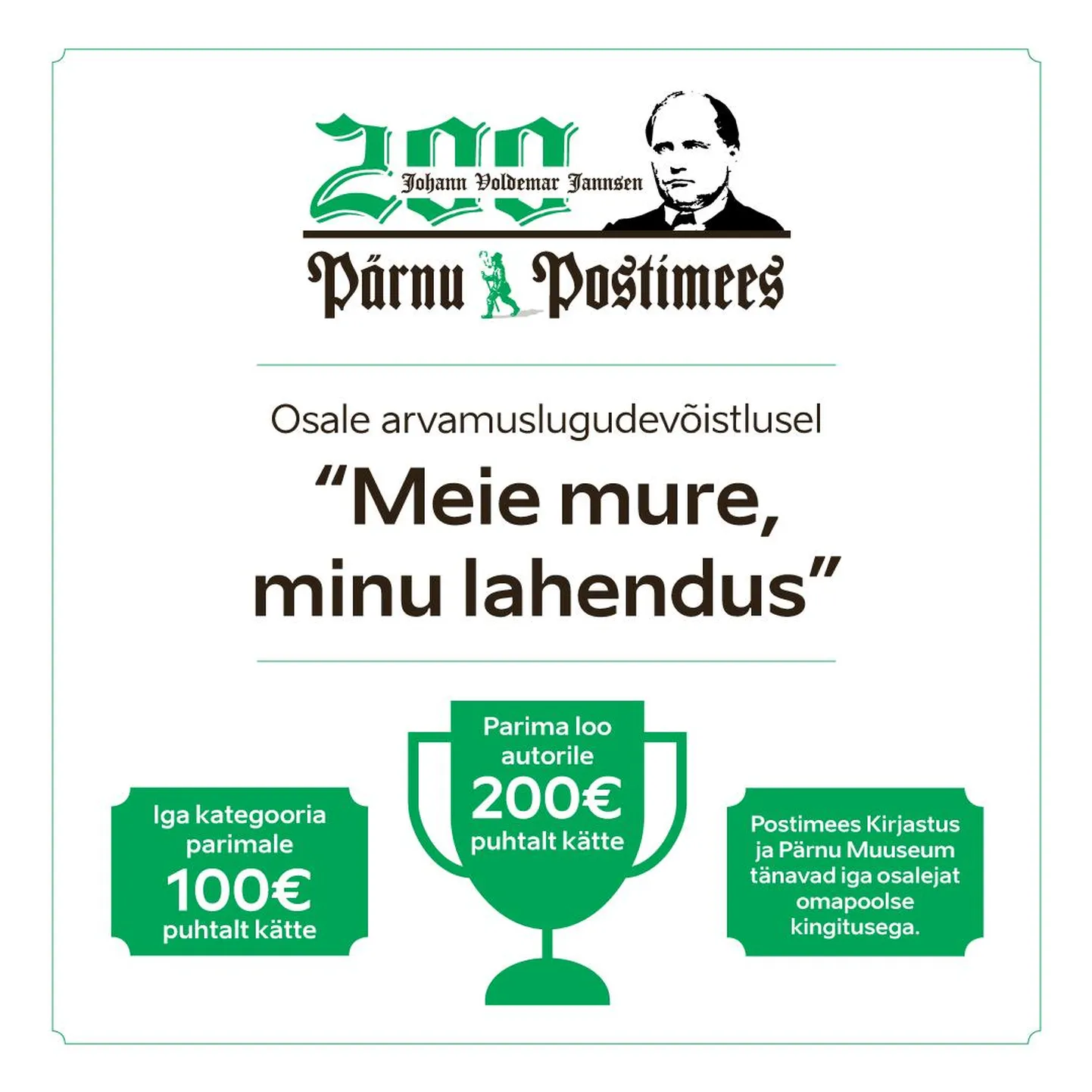 Gümnasistidele ja tudengitele mõeldud arvamuslugude konkurss avab Johann Voldemar Jannseni 200nda sünniaastapäeva tähistamise ürituste jada.