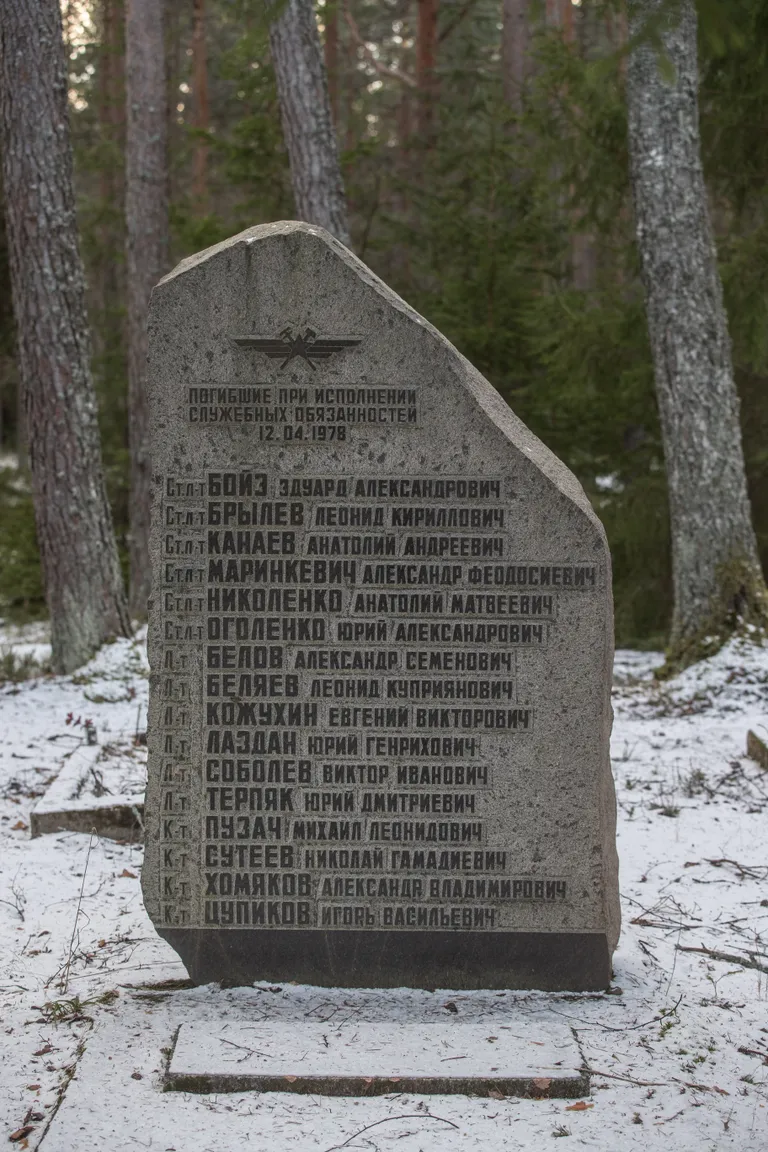 В Международный день космонавтики в Эмари погибли 12 человек.