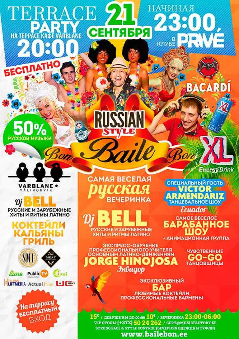 Фото статьи