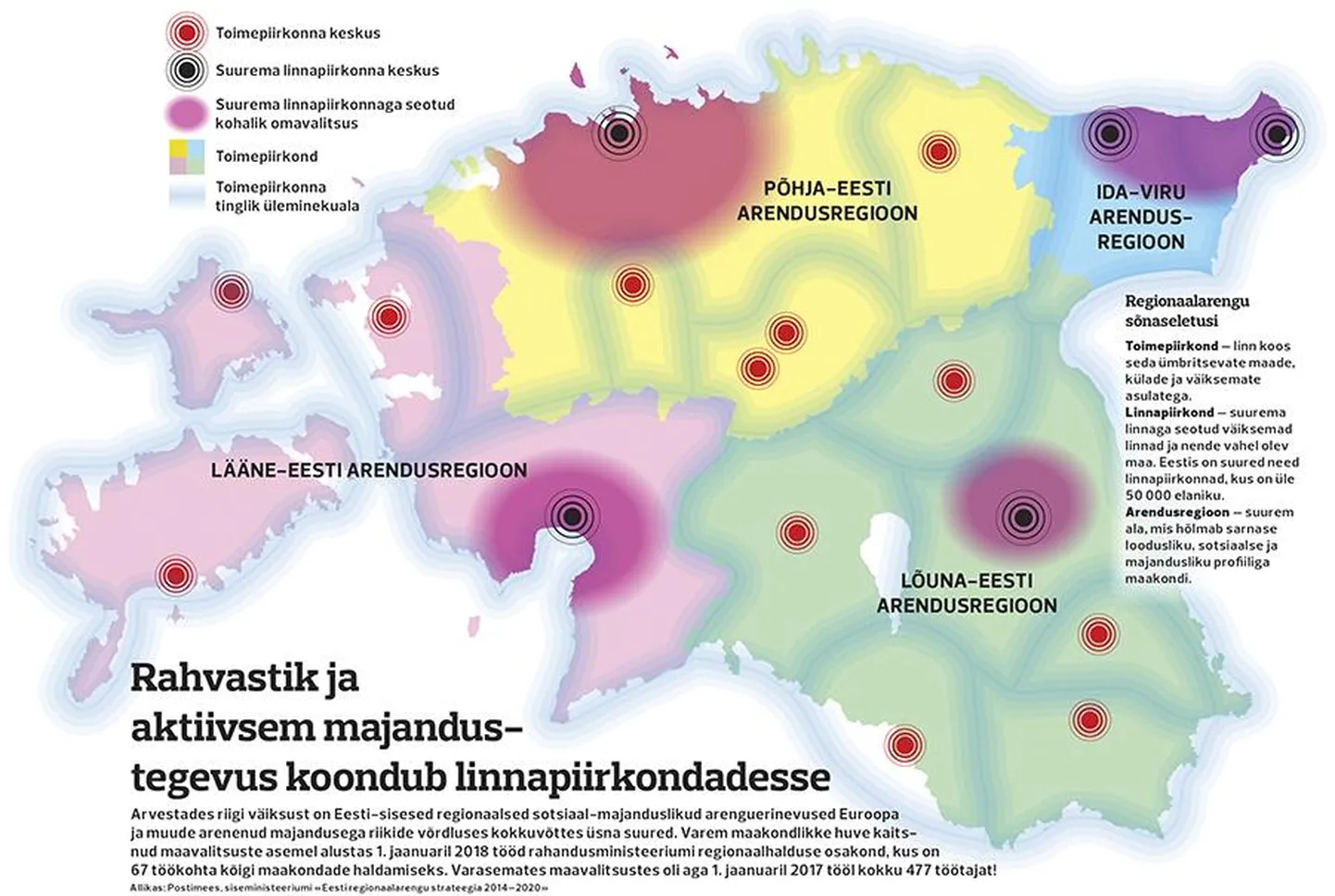 Toimepiirkonnad Eestis.