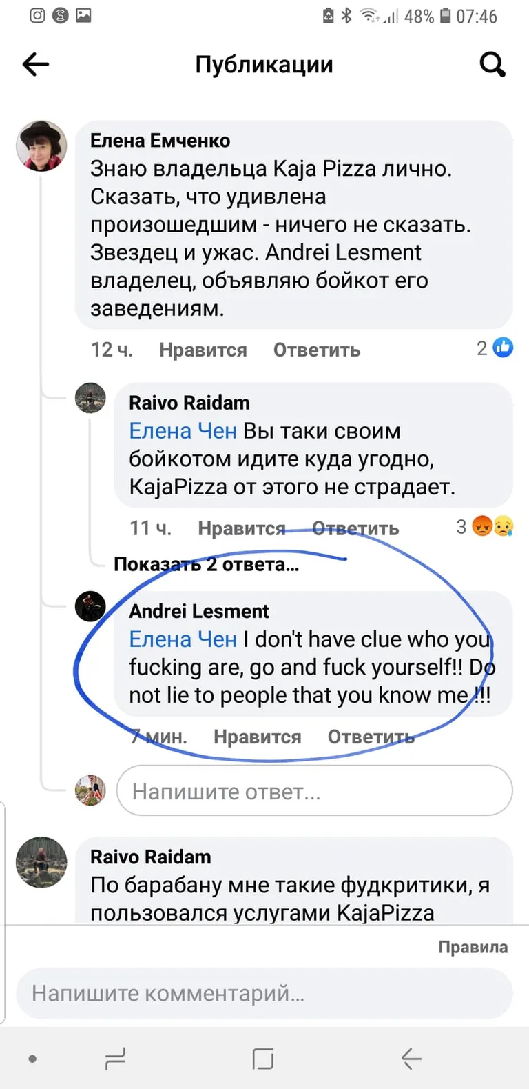 Kuvatõmmis Facebooki kommentaariumist.