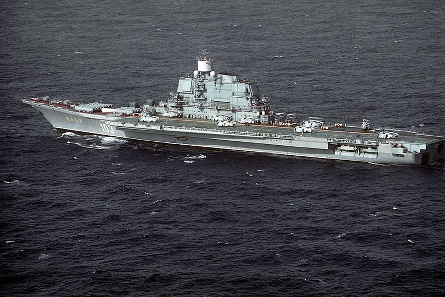 Крейсер «Адмирал Горшков», бывший «Баку».