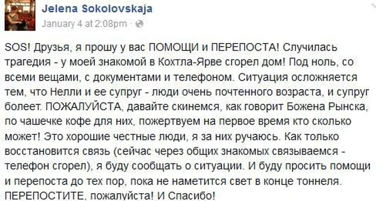 Фото статьи