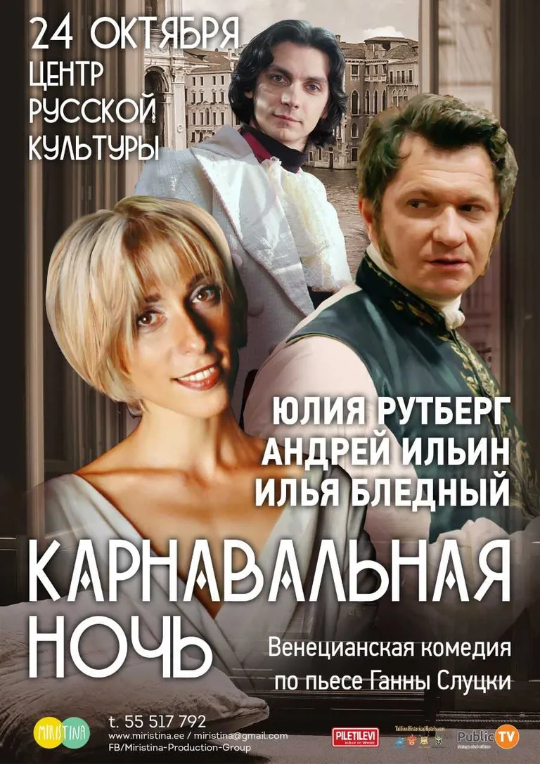 Фото статьи