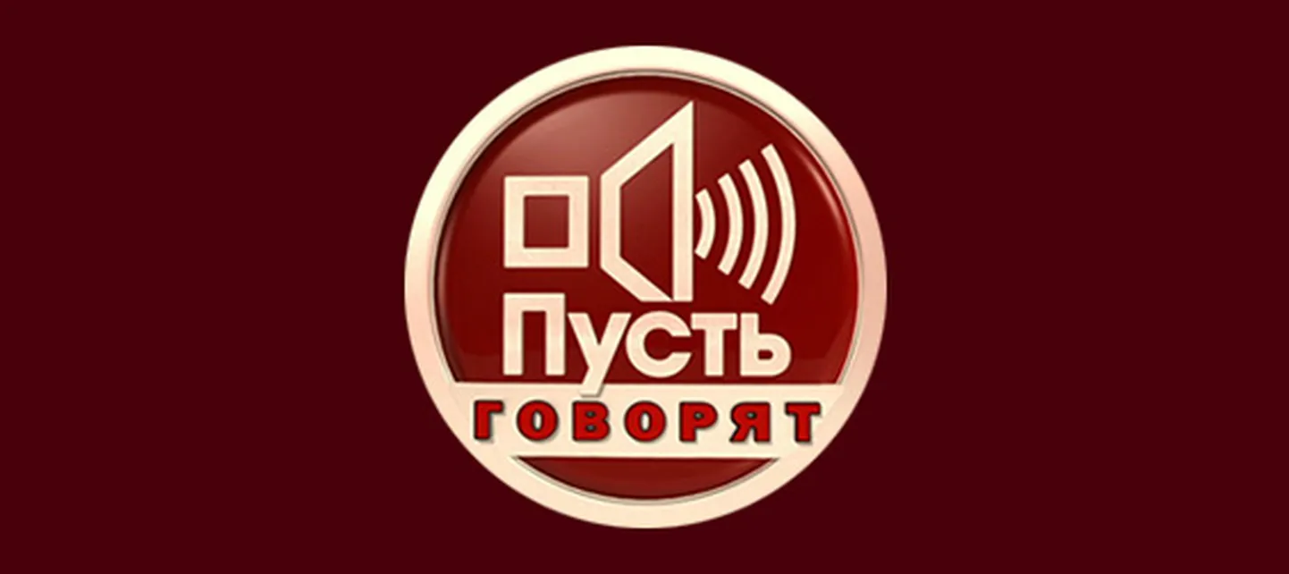 Фото статьи