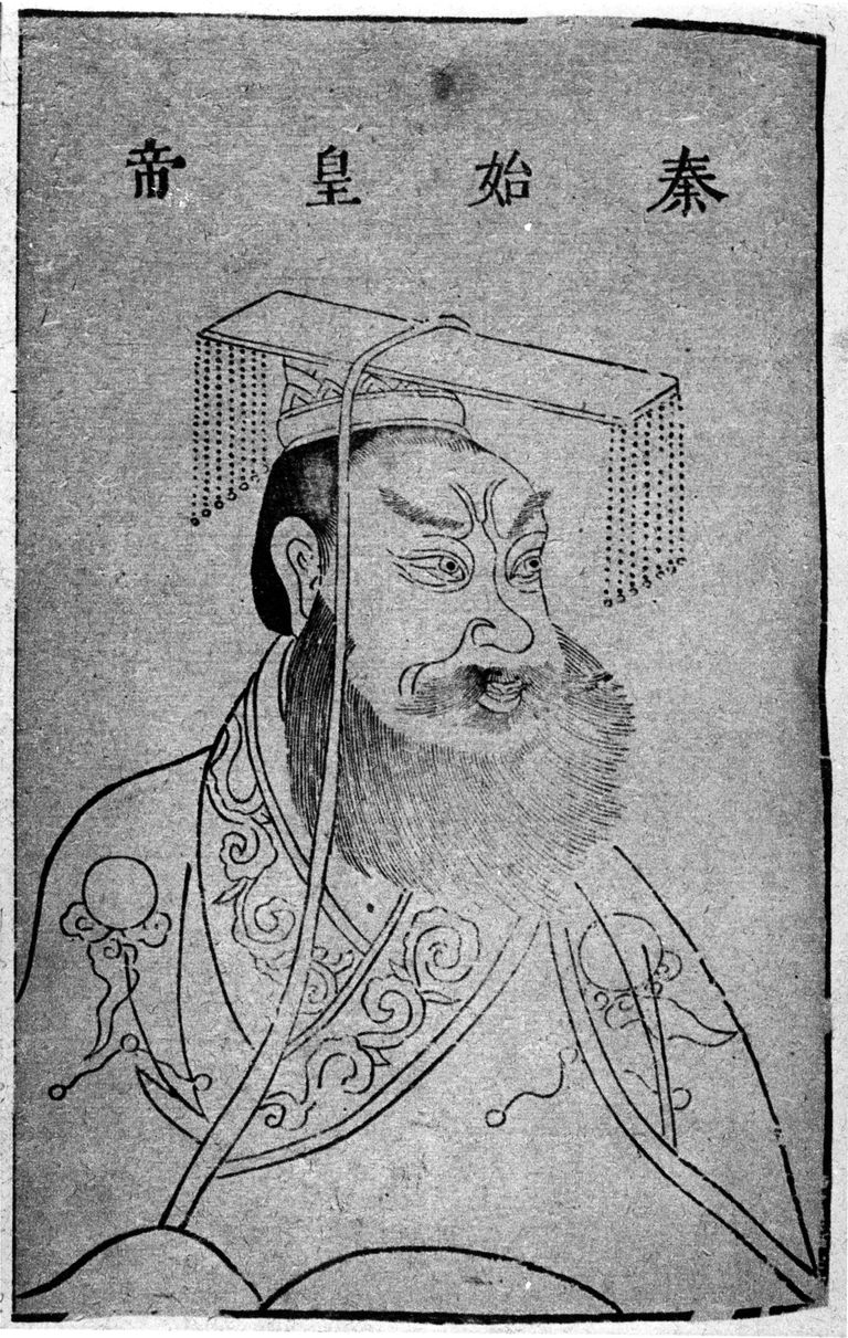 Joonistus, millel on kujutatud Hiina esimest keisrit Shi Huangdid
