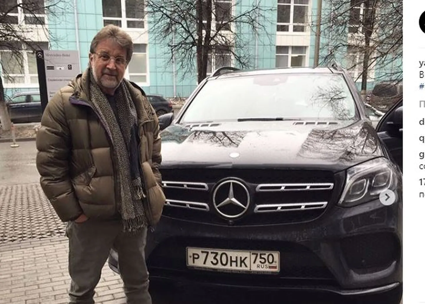 Леонид Ярмольник