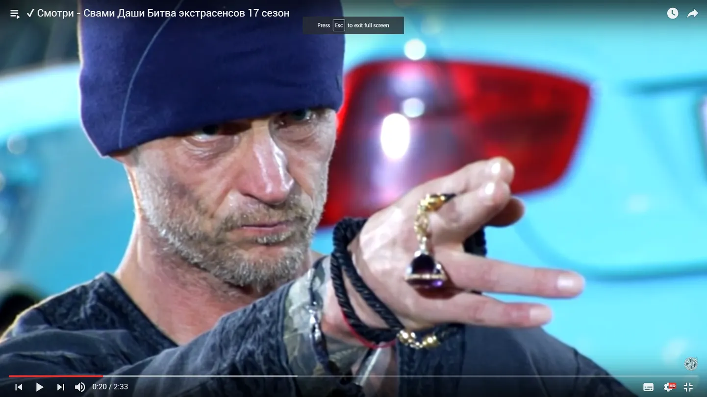 Свами Даши.