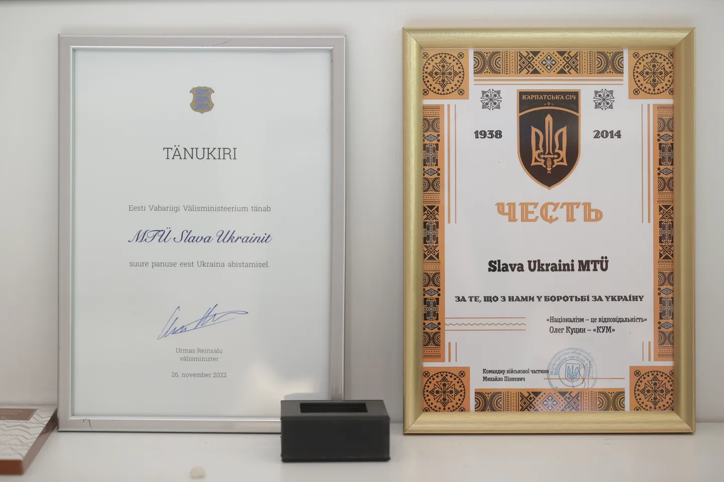 Tänukirjad MTÜ Slava Ukrainile.