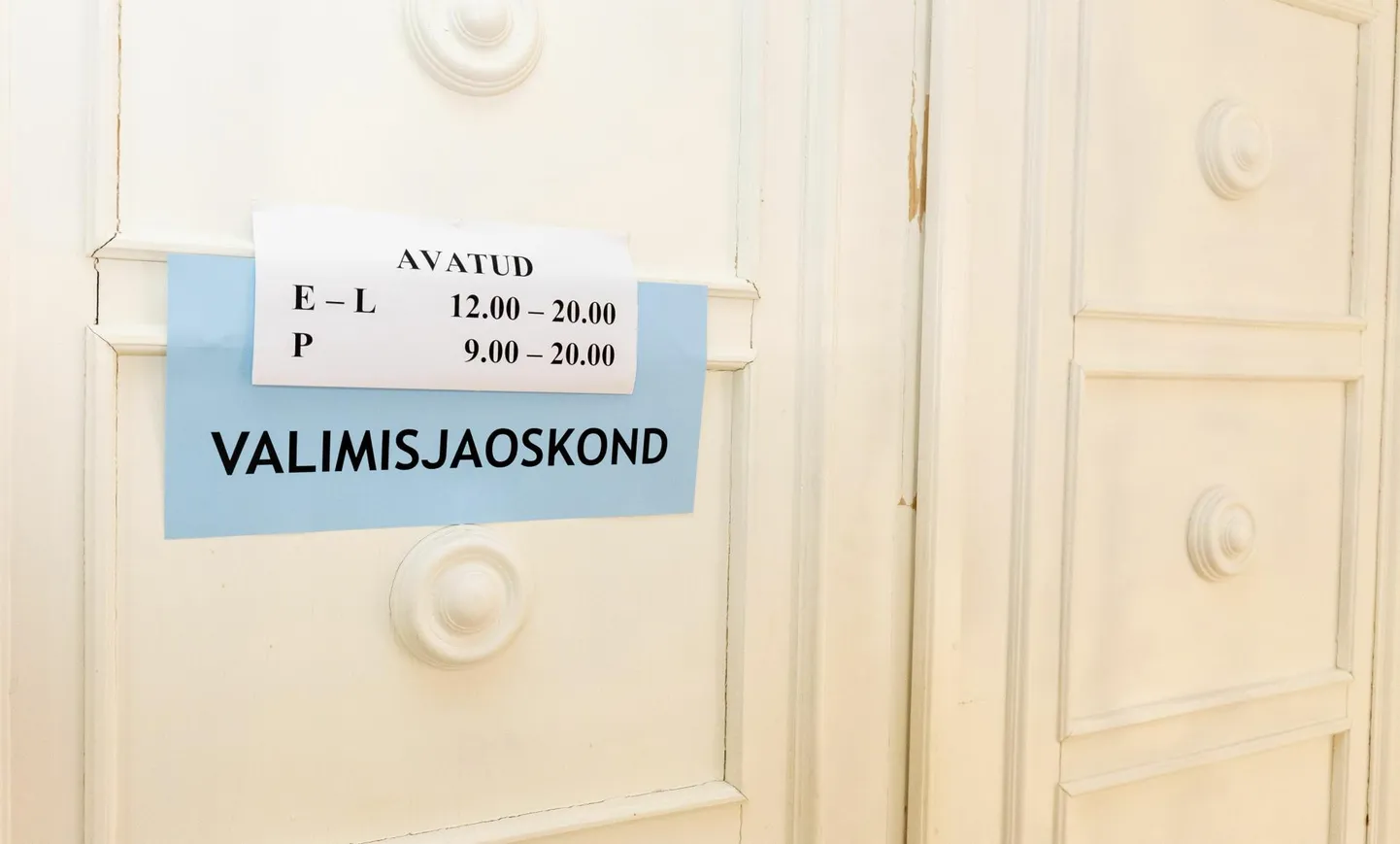 Üks maakonna valimisjaoskondadest asub traditsiooniliselt Viljandis Sakala keskuses. Pilt on illustratiivne.