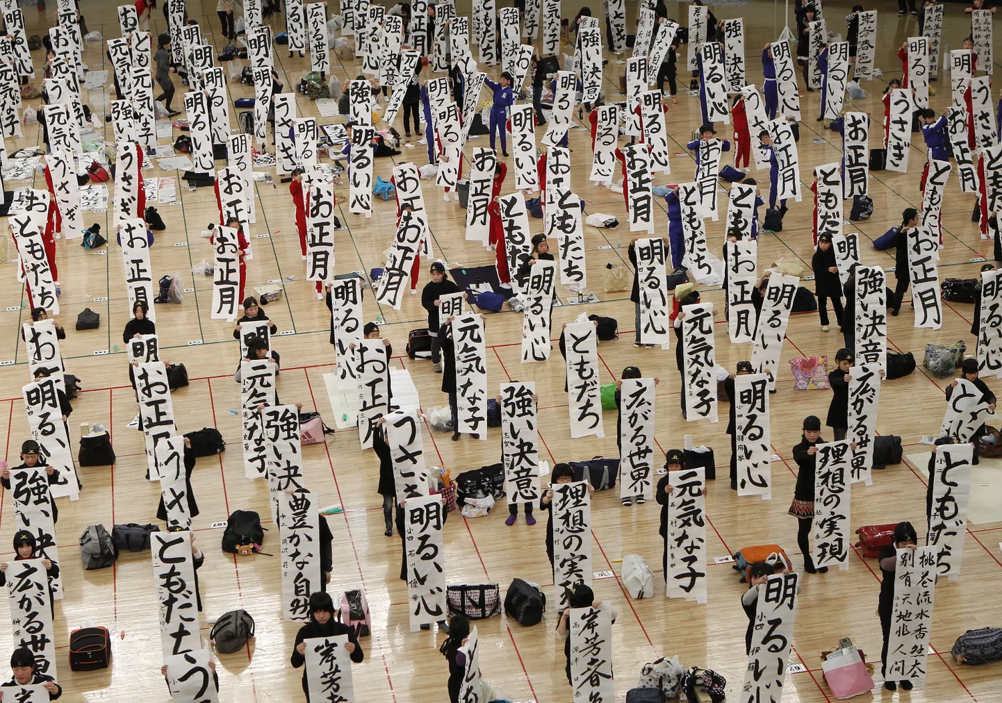 Tokyo kalligraafiavõistlus