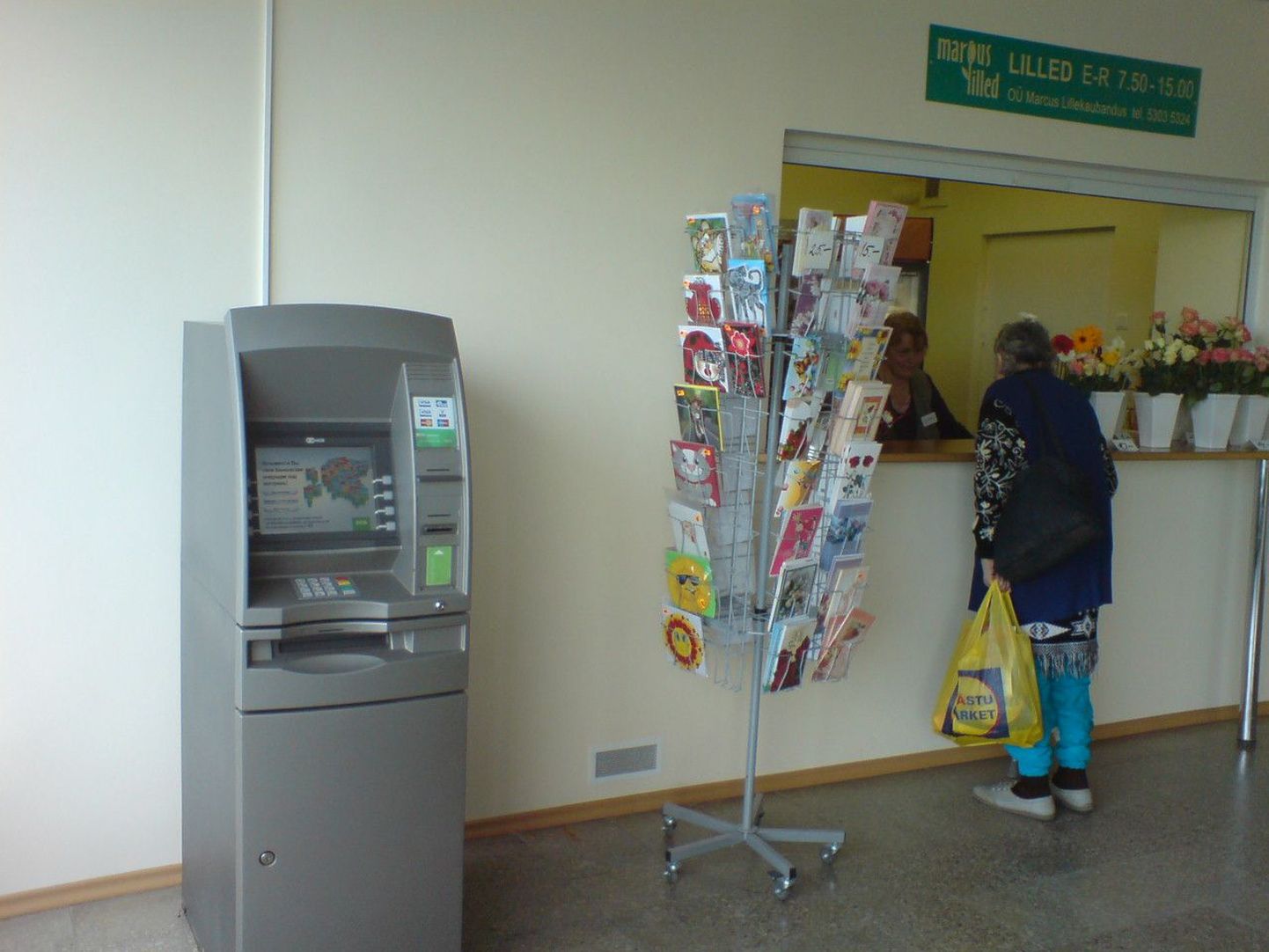 SEB sularahaautomaat Viljandi haigla fuajees.
