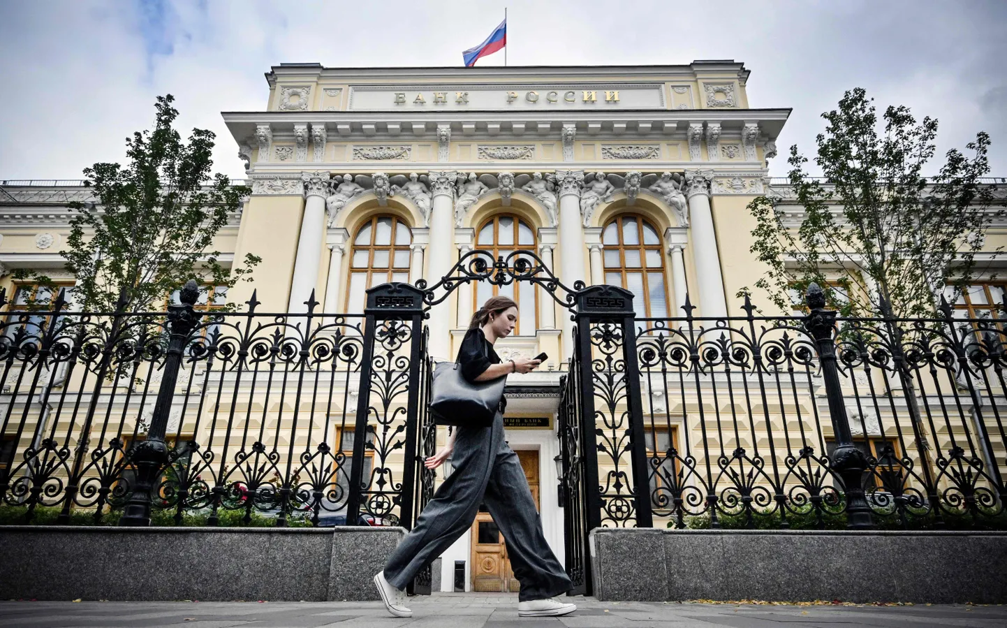 Venemaa keskpanga peakontor Moskva kesklinnas.