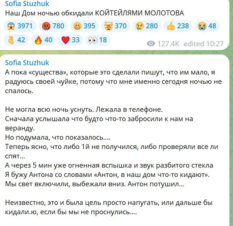 Фото статьи