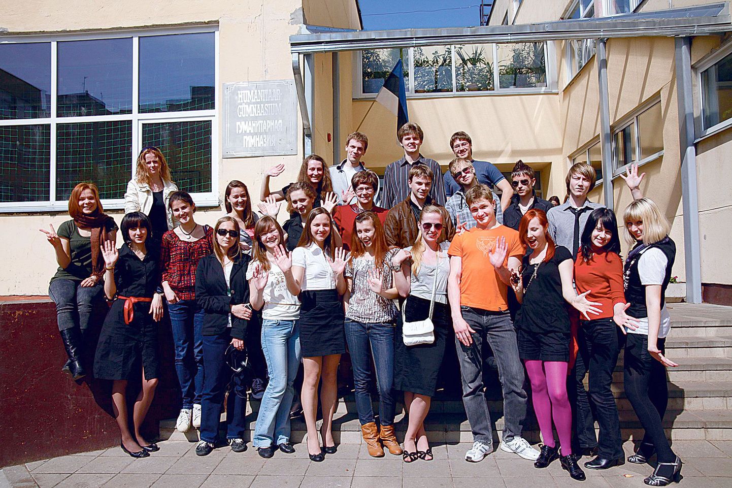 Narva humanitaargümnaasiumi 12.a klass