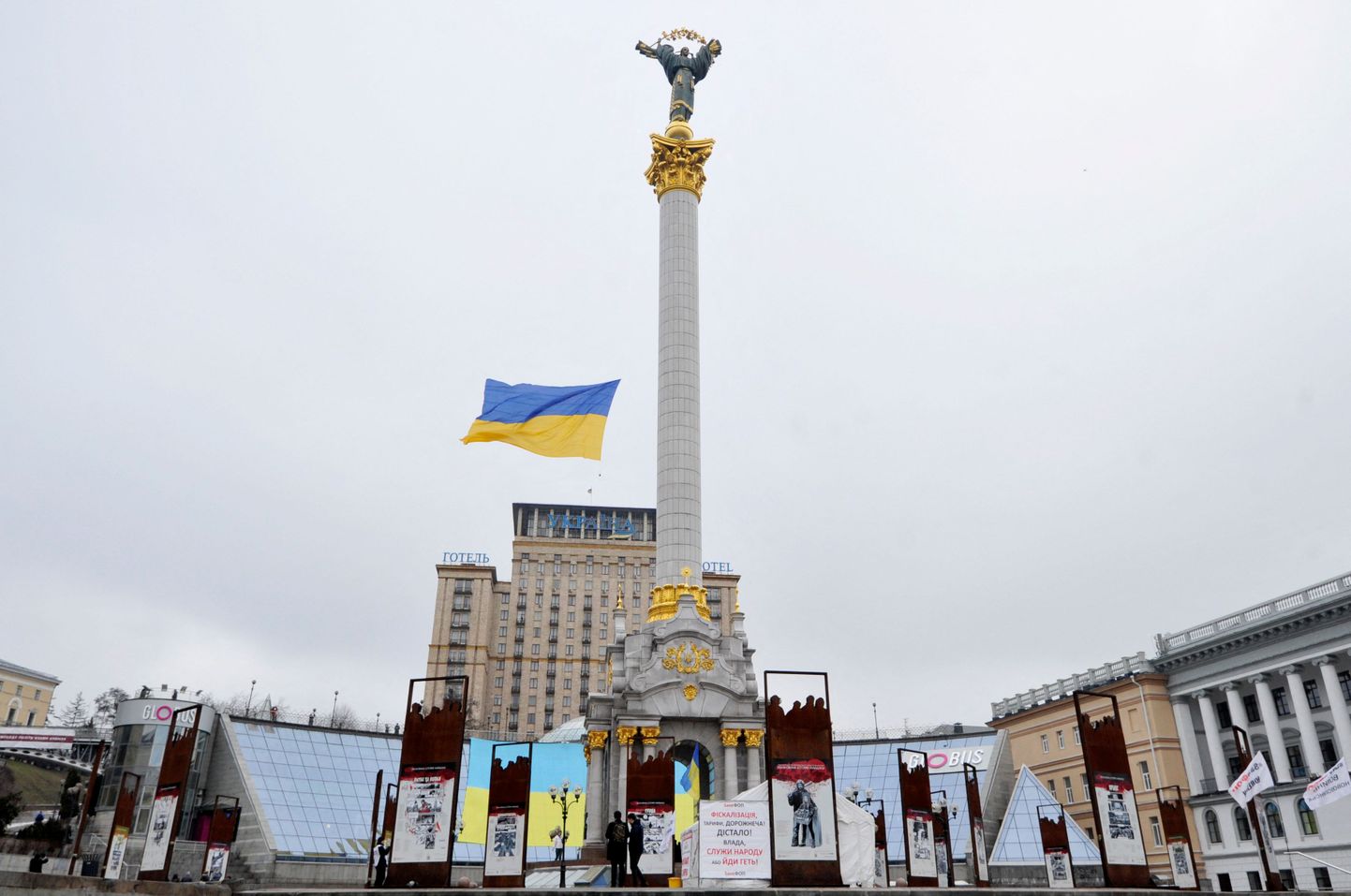 Ühtsuse päeva tähistamine Kiievis 16. veebruaril 2022.