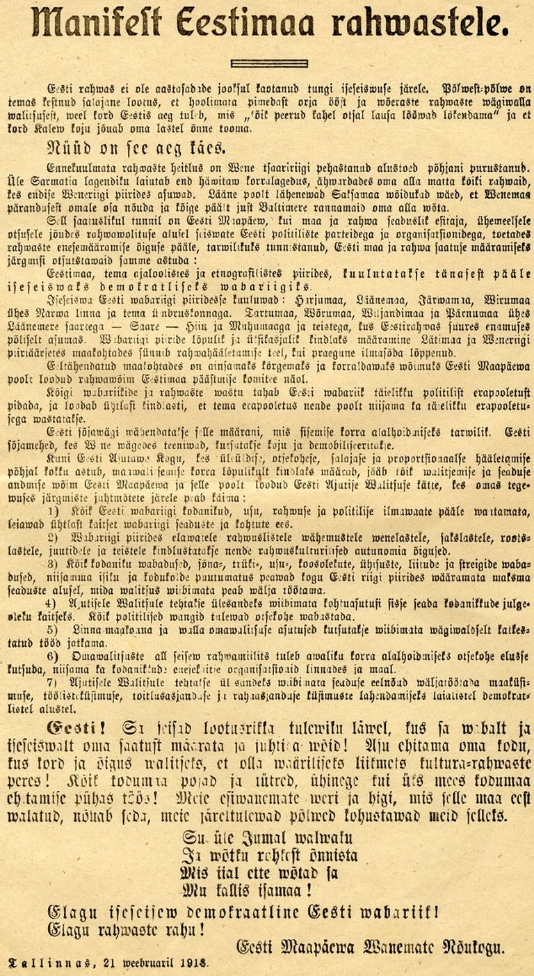 Манифест к народам Эстонии 1918 года.