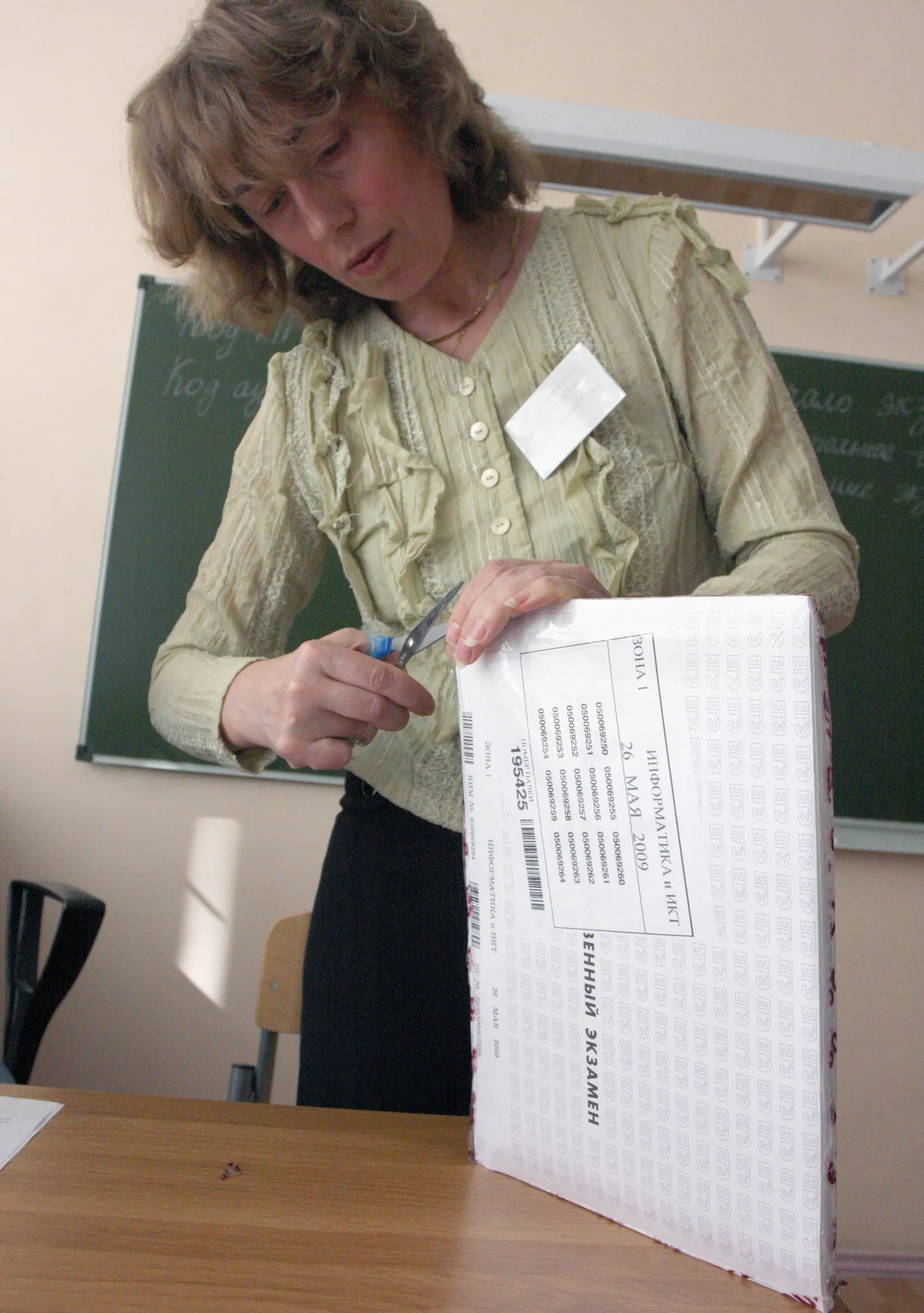 Õpetaja.